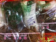 -香记肉干(官也街店)
