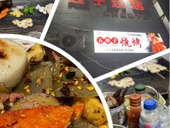 -五娃子烧烤(人民路150号院店)