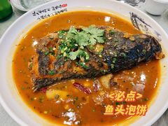 鱼头泡饼-苏师傅菜馆(上沙店)
