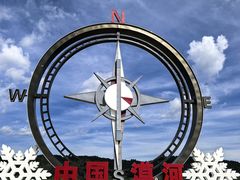 -北极村旅游风景区