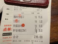 -御牛道日式烤肉料理(杭州万象城店)