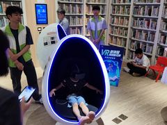 -广州市白云区图书馆