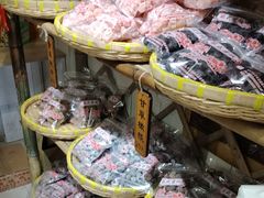 -苏州市吴中区光福窑上花果蜜饯厂