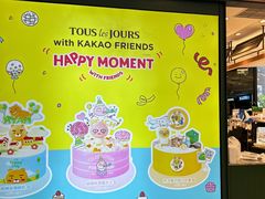 -多乐之日(长寿路二店)