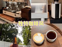 -Again Coffee Roaster(香蜜湖店)