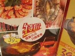 -新世纪大酒楼·30年南海菜