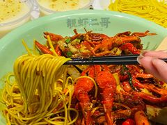 -靓虾二哥长沙地标小龙虾(五一广场店)