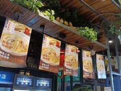 -湘当爱·鲜煮现炒(松岗立业路店)