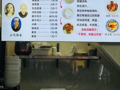 -何老二卤汁凉粉