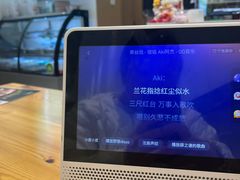 -崔少野猫耳朵老碗面(宫园中央店)