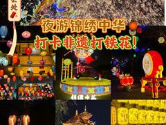 -深圳锦绣中华民俗村