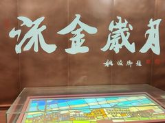 -长影旧址博物馆