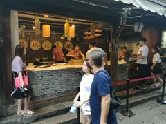 -锦记糕点铺