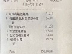 -环球港凯悦 · 享悦中餐厅