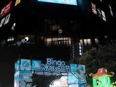 -余姚五彩城