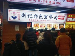 -黄兴南路步行商业街