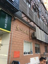 -藤野造型·专业烫染店