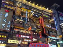 -黄兴南路步行商业街