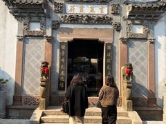 -广富林宰相府酒店·水云间