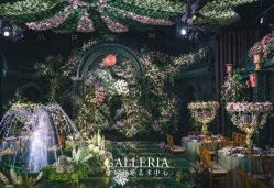 -格乐利雅婚礼艺术中心(南外滩店)