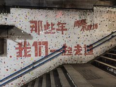 -重庆彩云湖湿地公园