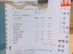 账单-林辉家宴·本地家常菜·头牌清远鸡(先锋店)