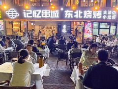 -记忆串城·东北烧烤·小龙虾·大型团建(南油店)