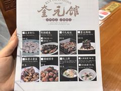 -奎元馆.百年奎元.非遗传承(西湖边的解放路店)