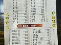 -天治宣·野椒鸡(龙头寺总店)