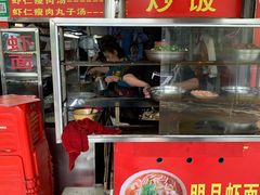 -明月虾面(厦禾路店)