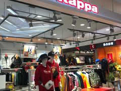 -鑫海韵通大卖场(石园店)