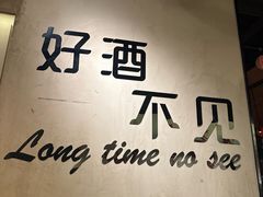 -蚝翅·海鲜粥·烧烤·羊肉季(鄞州万达店)