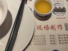 -粤点越有·茶点·粤菜(樵岭国际店)