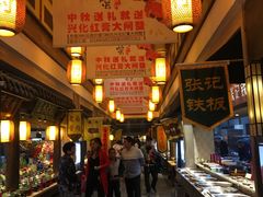 自助取餐区-大张烙馍村(泉山店)