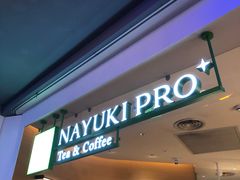-奈雪的茶(湖滨银泰in77C区PRO店)