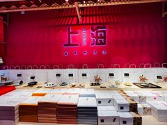 -阮大兴糕团(日月光中心店)