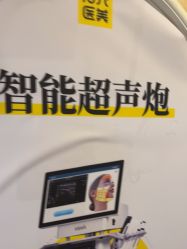 -深圳春天阳光医院·轮廓抗衰中心