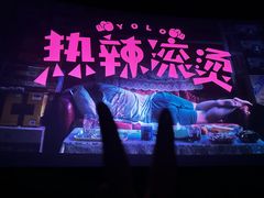 -金逸空中电影城(广州塔店)