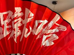 -长安记·大美陕菜(大族广场店)