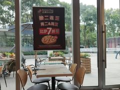 -达美乐比萨(留仙大道店)