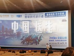 放映厅-SFC上影影城(港汇永华IMAX激光店)