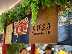 -食美汇美食广场(新奥购物中心店)