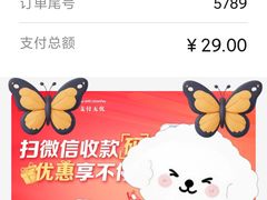 -美罗城停车场
