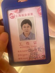 -复旦大学附属妇产科医院(杨浦院区)