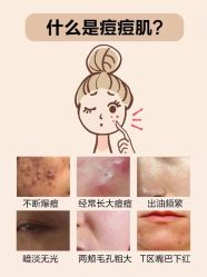 -Cream88颜皮肤管理中心