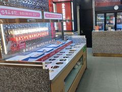 -巴蜀王婆大虾(南锣鼓巷店)