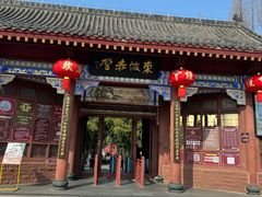 -东坡赤壁风景名胜区