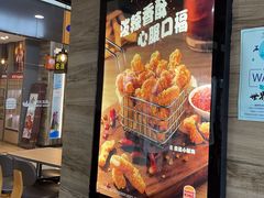 -汉堡王(梅村服务区南店)