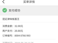 -鹍记特色牛杂面