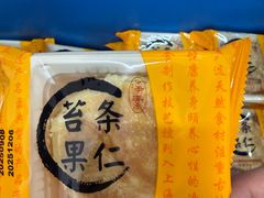 -龙华素斋(龙华路店)